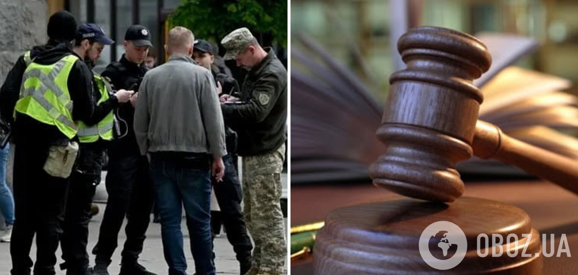 В Черкассах осудили женщину, которая в Viber сообщала о местах выдачи повесток: как наказали