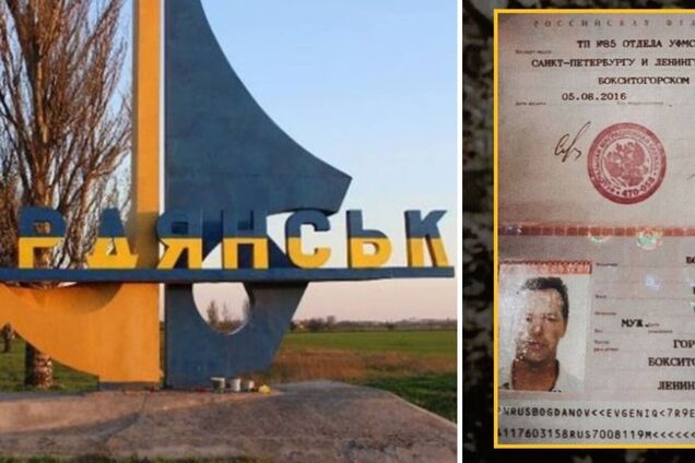 В Бердянске ликвидирован 'замглавы' оккупационной администрации: подробности успешной операции ГУР. Фото