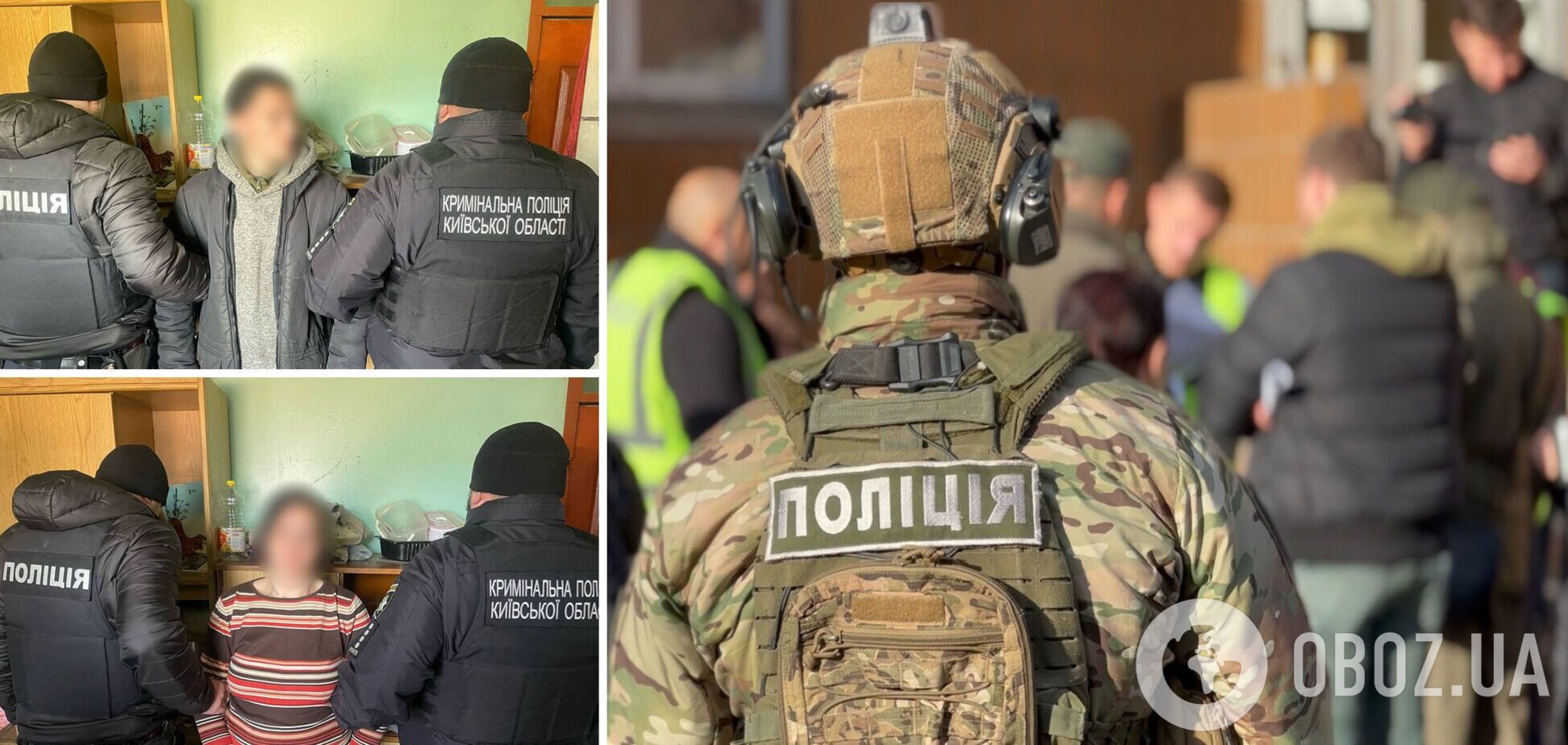 Готовили взрывное устройство для подрыва ТЦК в Киевской области: Нацполиция и СБУ задержали злоумышленников. Фото и видео