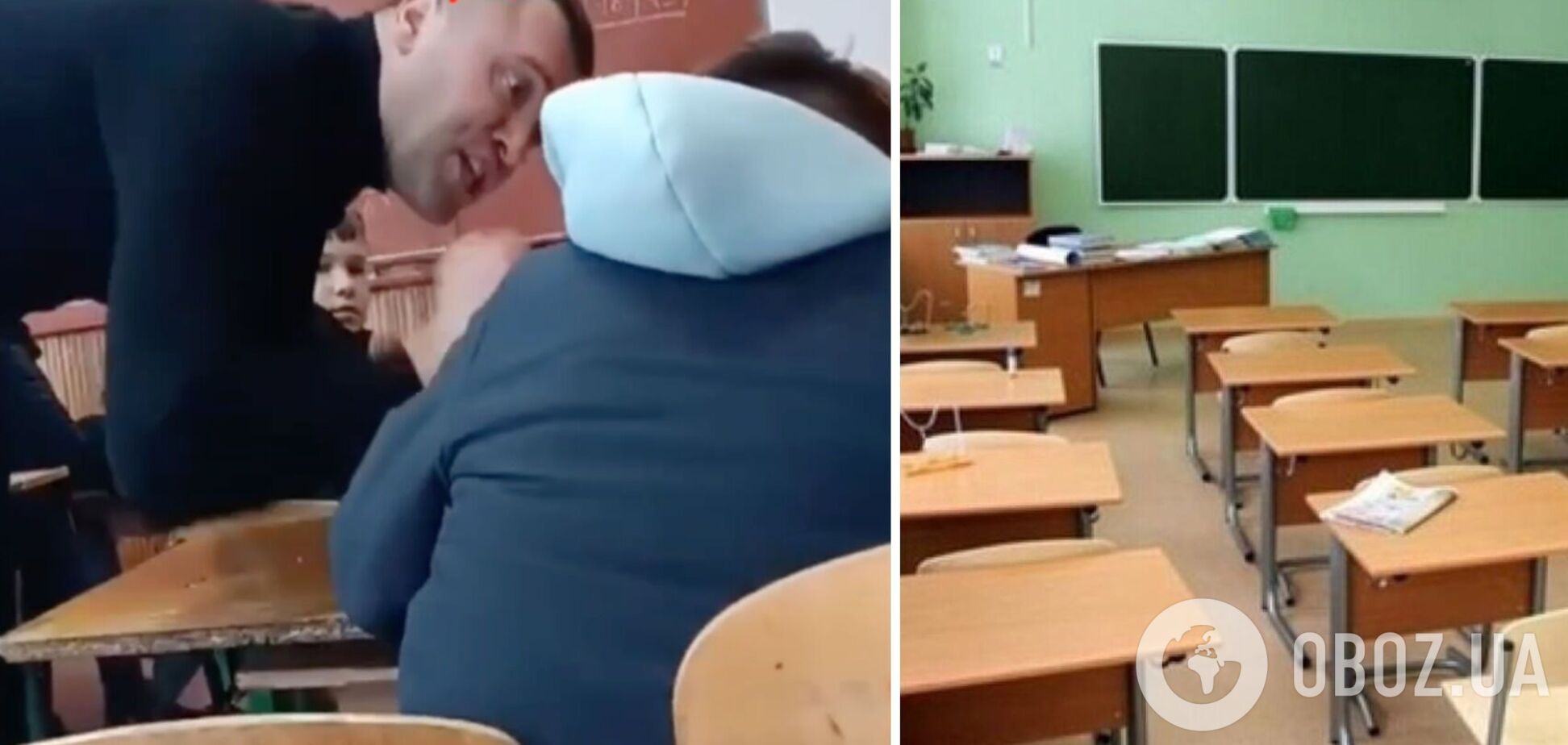 Вчитель вдарив учня на Рівненщині - Березівський ліцей - побиття учня на Рівненщині