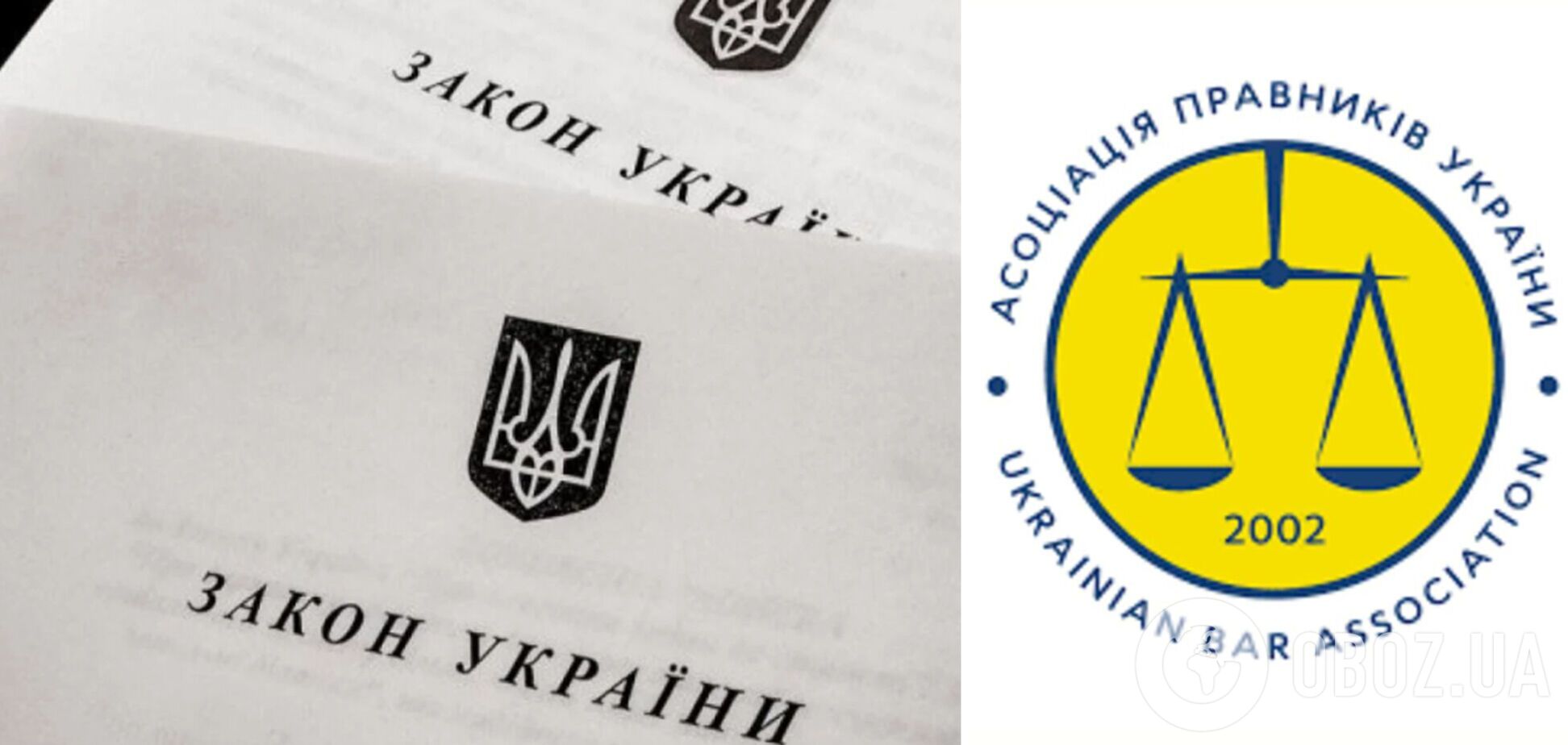 Вводить санкции в отношении граждан Украины можно исключительно на основании закона: заявление АЮУ о границах полномочий СНБО