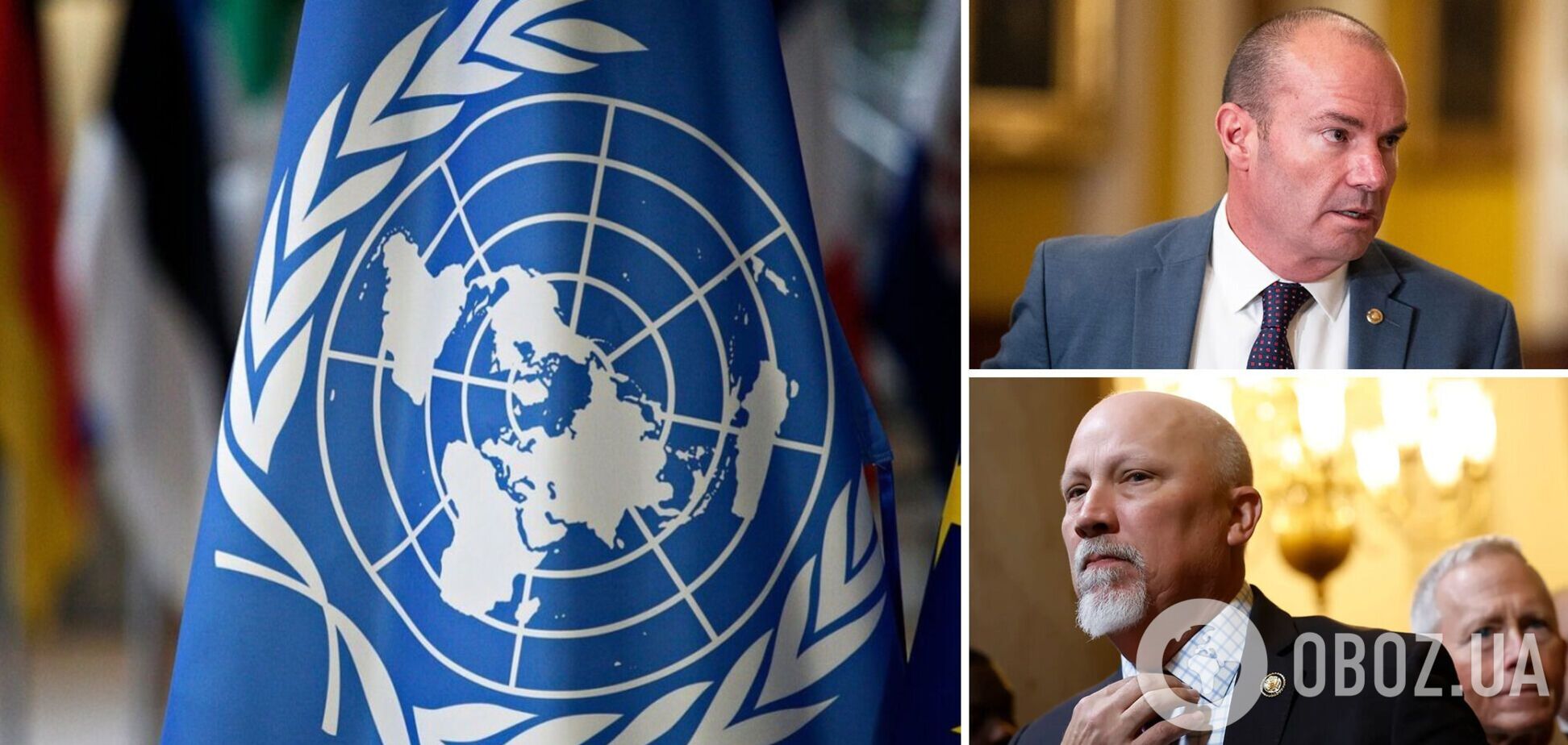 Конгрессмены-республиканцы внесли законопроект о выходе США из состава ООН