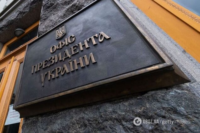 США передали Украине 'улучшенное' соглашение о полезных ископаемых – СМИ