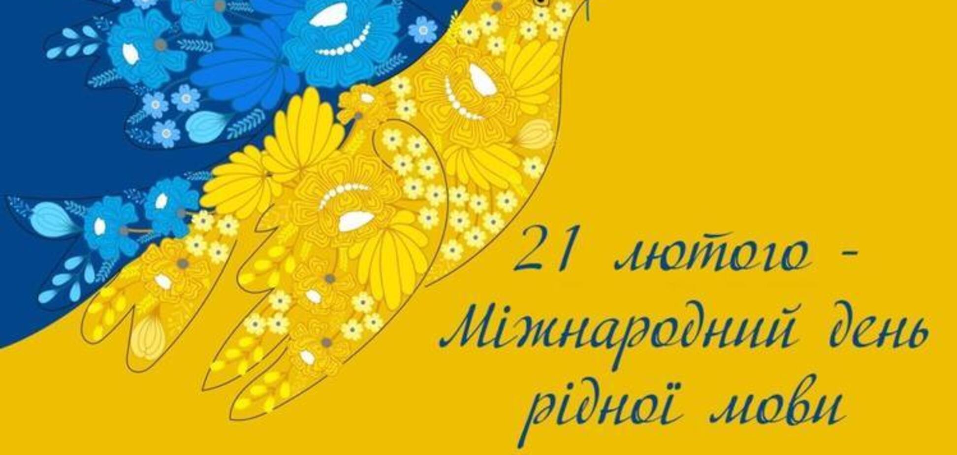 День родного языка: как правильно действовать, если вас не хотят обслуживать на украинском языке