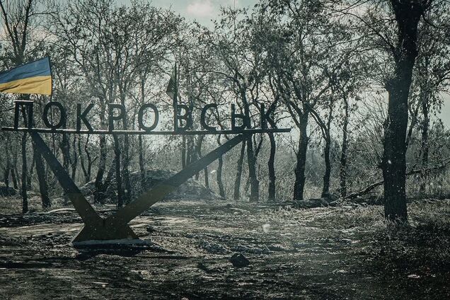 Стела Покровск