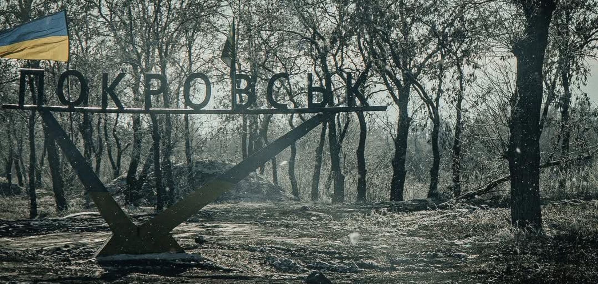 'Окружения наших подразделений нет': в Генштабе рассказали о ситуации в Покровске и заявили о продвижении на Добропольском направлении. Карта