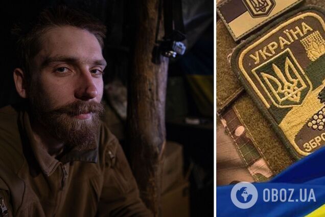 Вірний і мужній воїн: на Курщині загинув захисник із Полтавщини Дмитро Садовенко. Фото