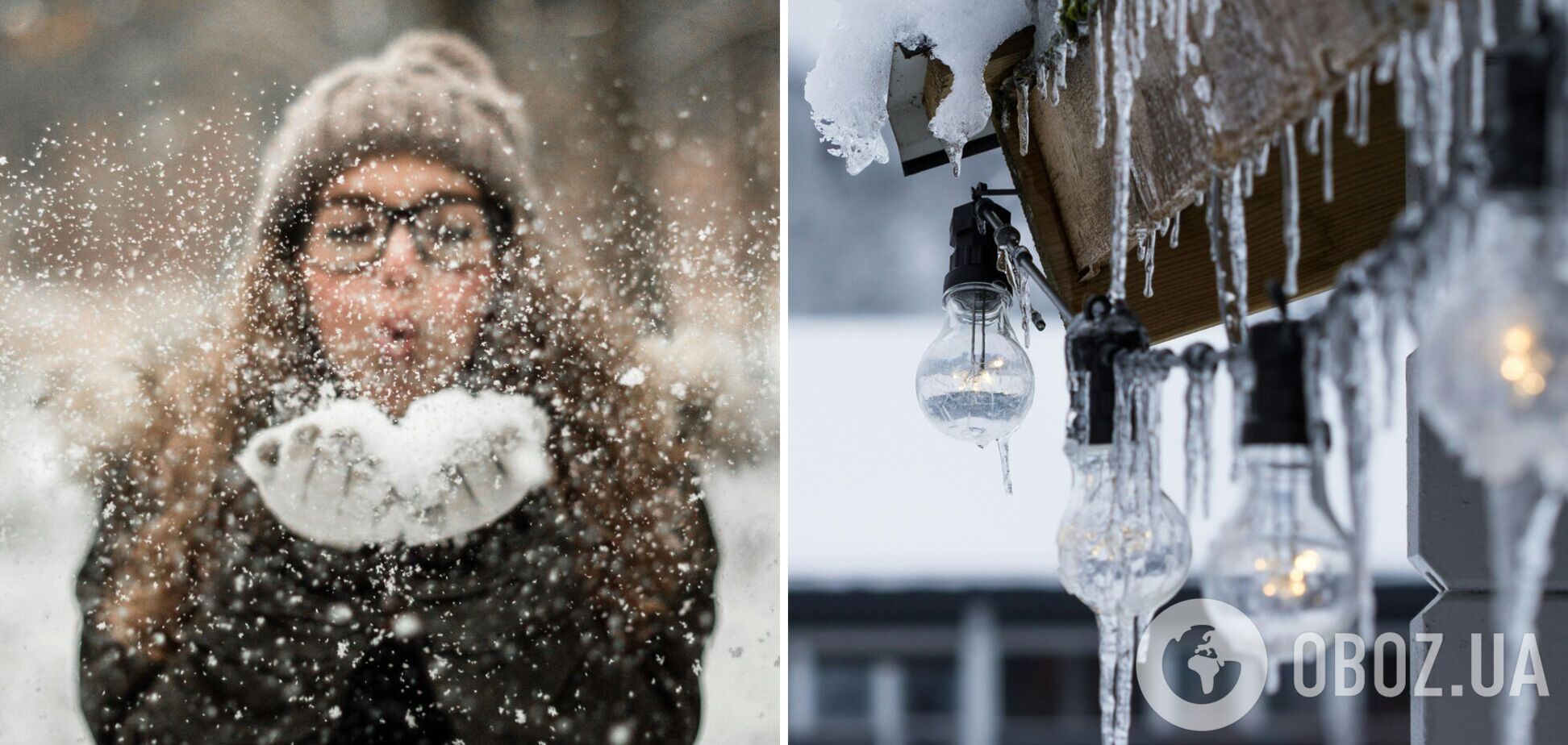 Погода в Україні