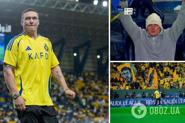 Усик выбежал на стадион перед футболом в Саудовской Аравии и поразил трибуны своим поступком. Фотофакт