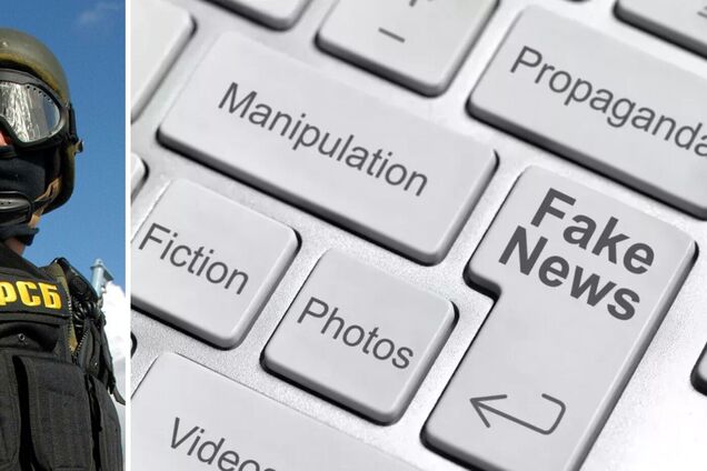 Фиксируется активизация российских спецслужб: в СБУ предупредили о новых попытках расшатать ситуацию в Украине по ИПСО