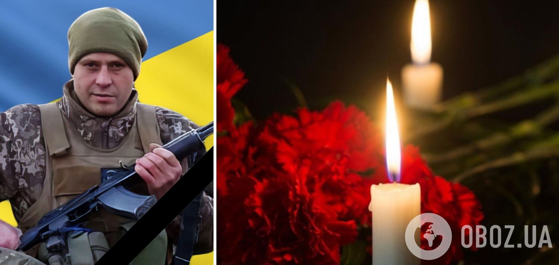 У боях на фронті загинув 37-річний воїн із Вінницької області. Фото