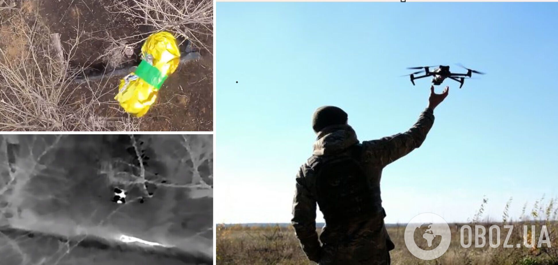 ВСУ провели уникальную операцию на фронте: дрон доставил в окоп кровь для переливания