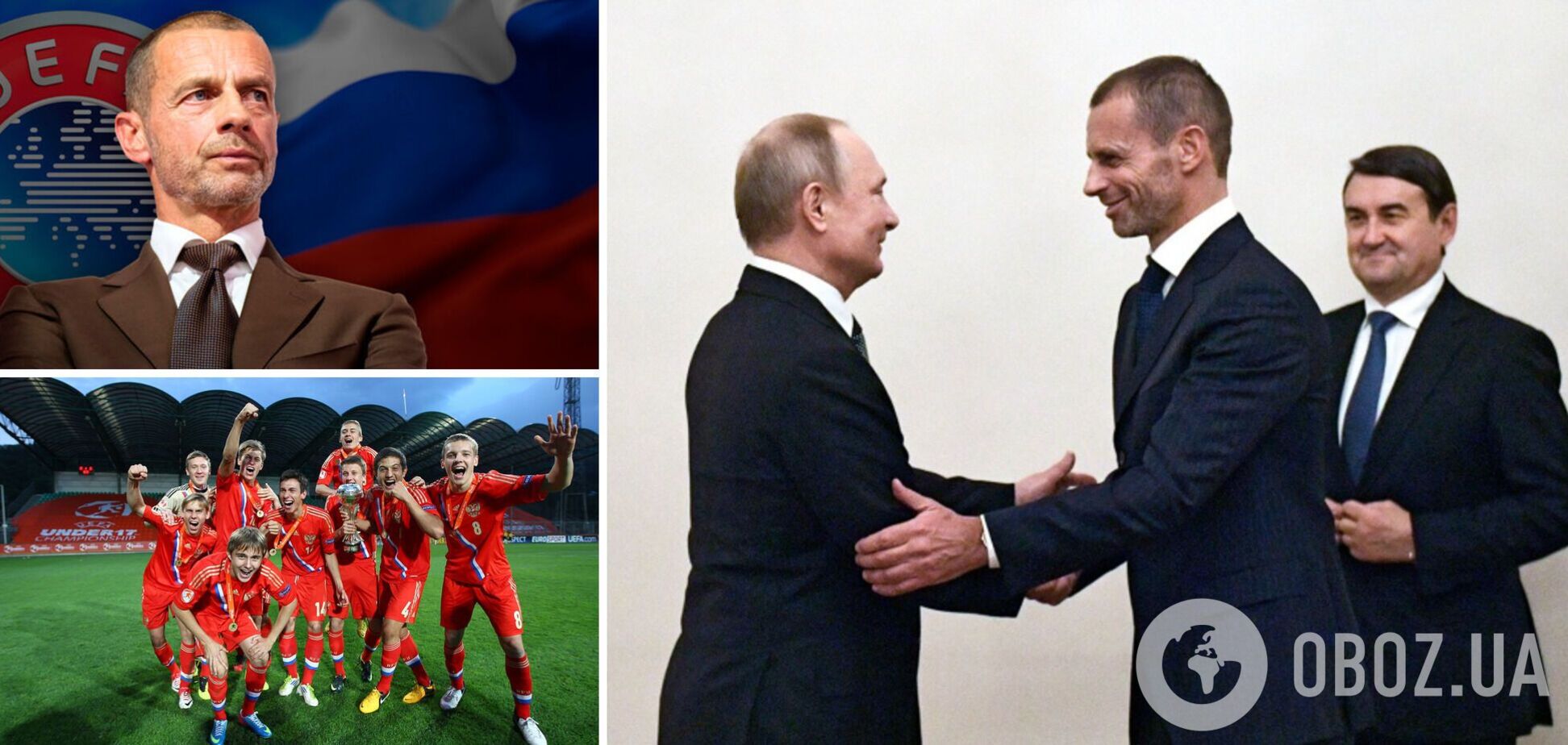 'Ми не вороги, життя має продовжуватися'. В УЄФА стали на захист Росії