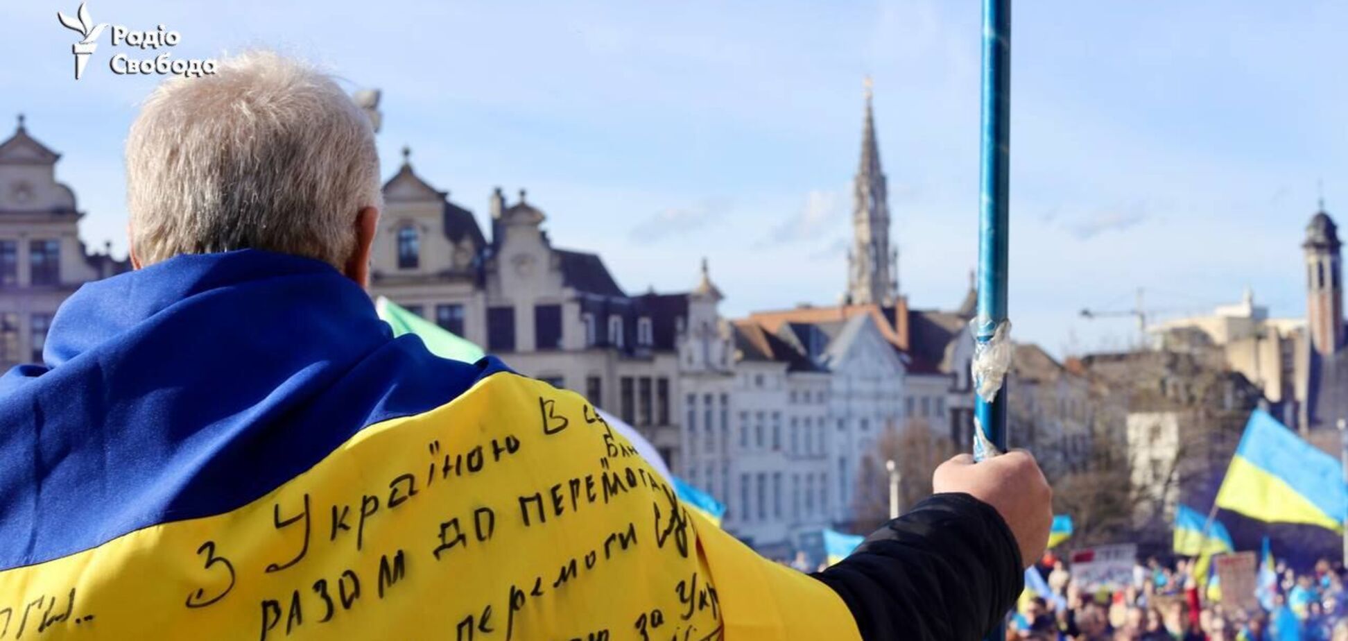 В Праге и Брюсселе тысячи человек приняли участие в митингах в поддержку Украины. Фото