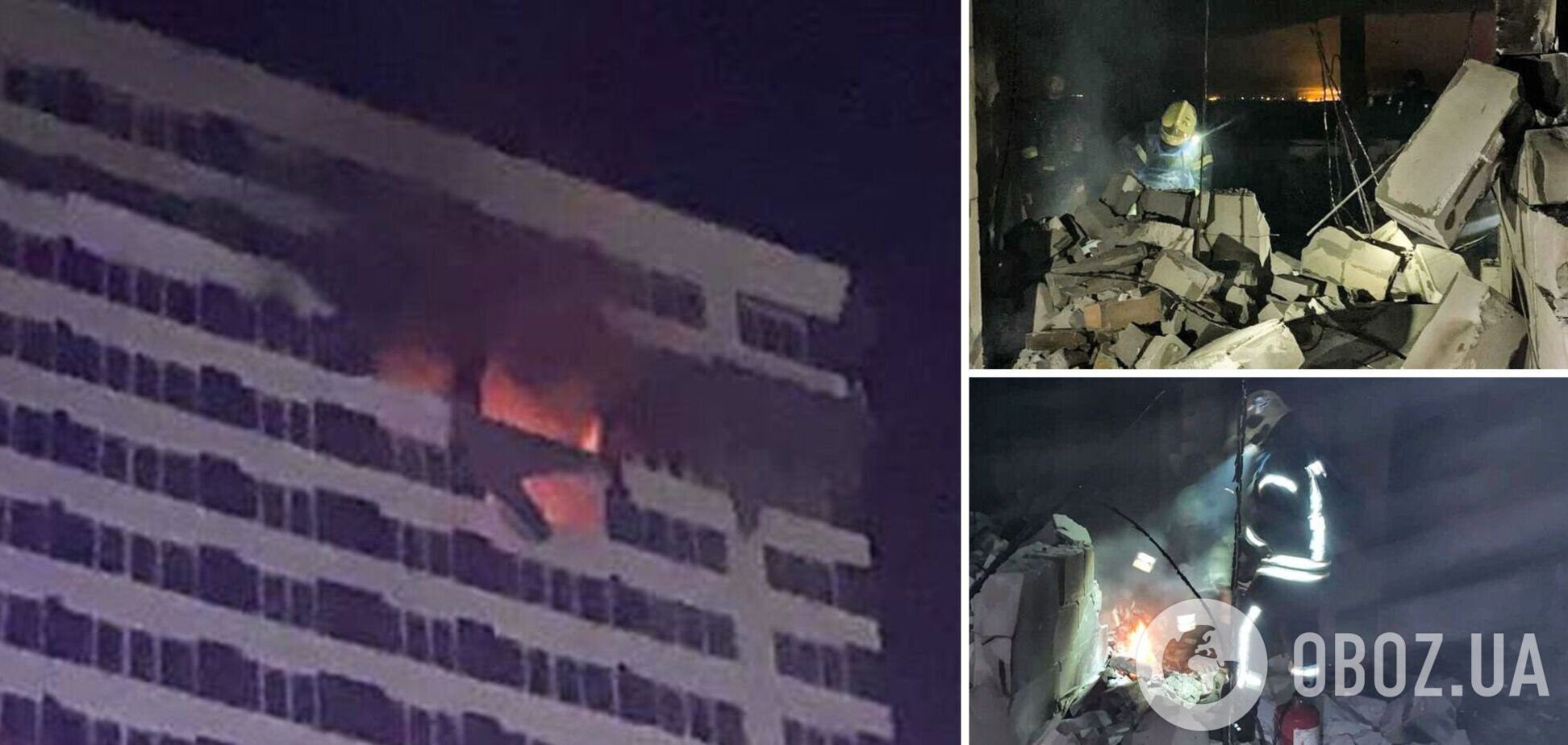 Є пошкодження, виникла пожежа: наслідки російської атаки на Київщину. Фото