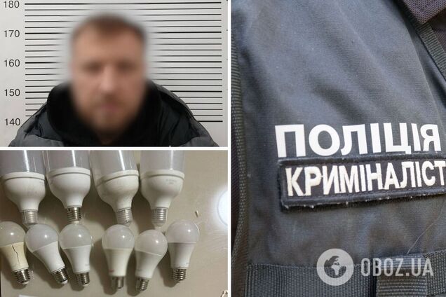 Сбывал наркотики, пряча их в лампочки: в Киеве разоблачили 'бизнесмена'. Фото