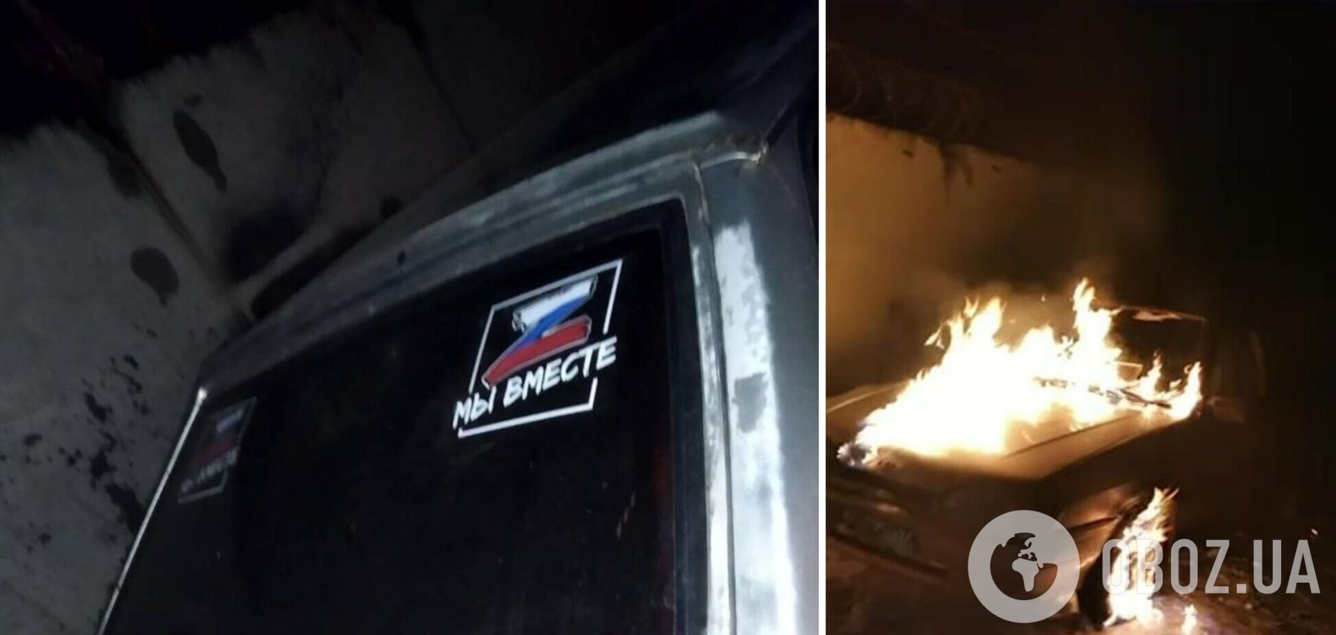 Агенты 'Атеш' устроили диверсию на военном аэродроме под Челябинском: уничтожено авто офицера, поддержавшего вторжение в Украину. Фото и видео