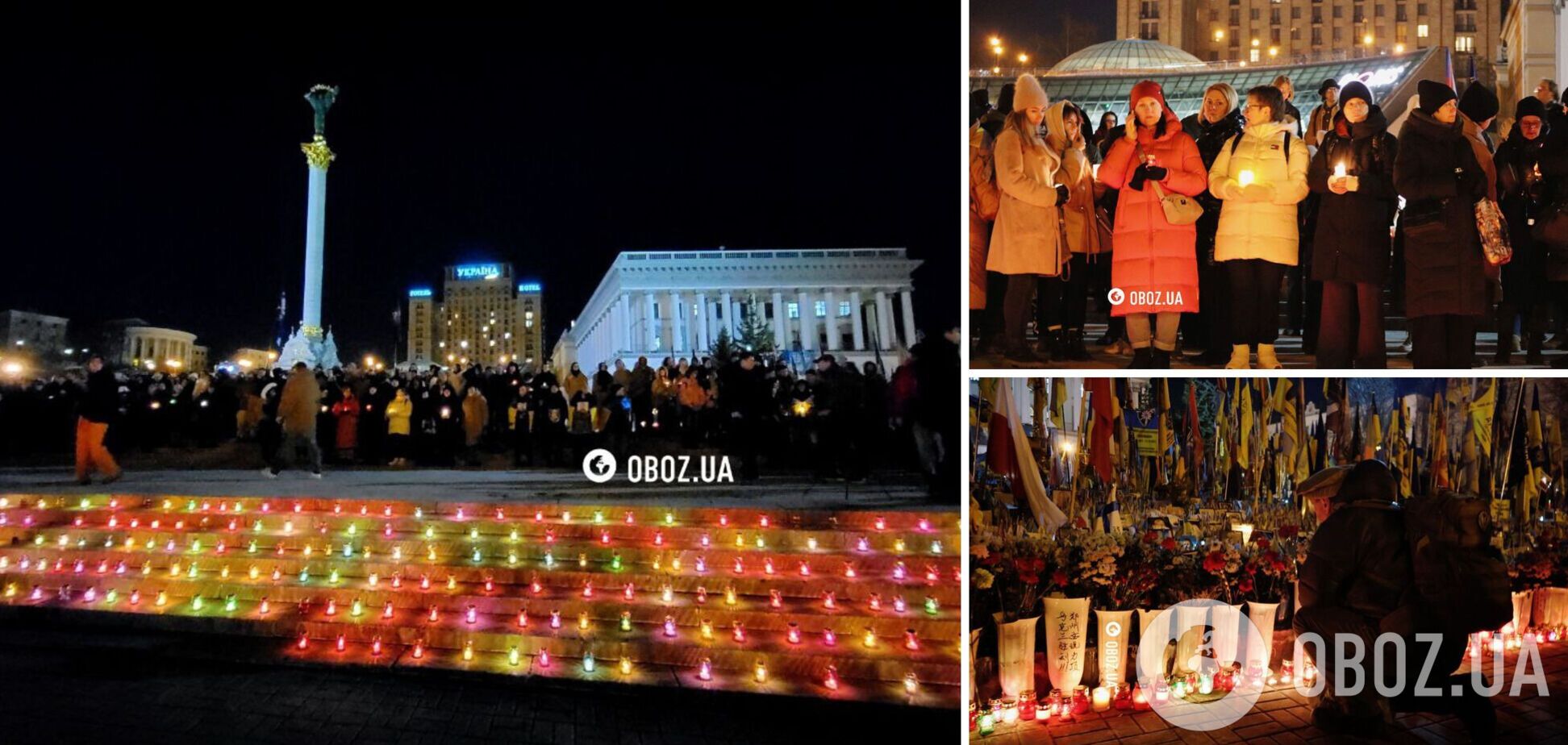 Люди несут цветы и зажигают свечи: в Киеве чтят память защитников Украины. Фото и видео