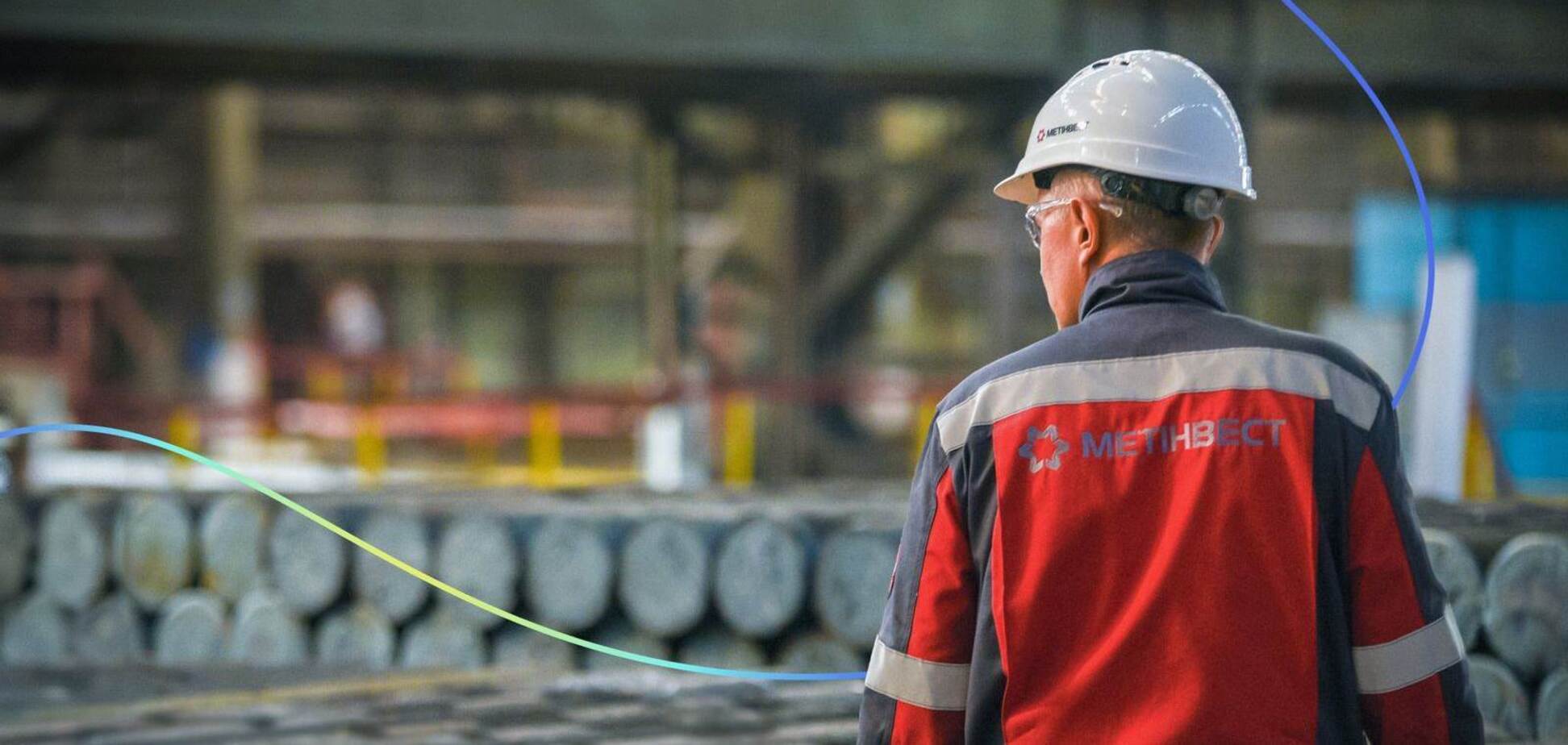 За три роки війни 'Метінвест' спрямував 8,4 млрд грн на підтримку України