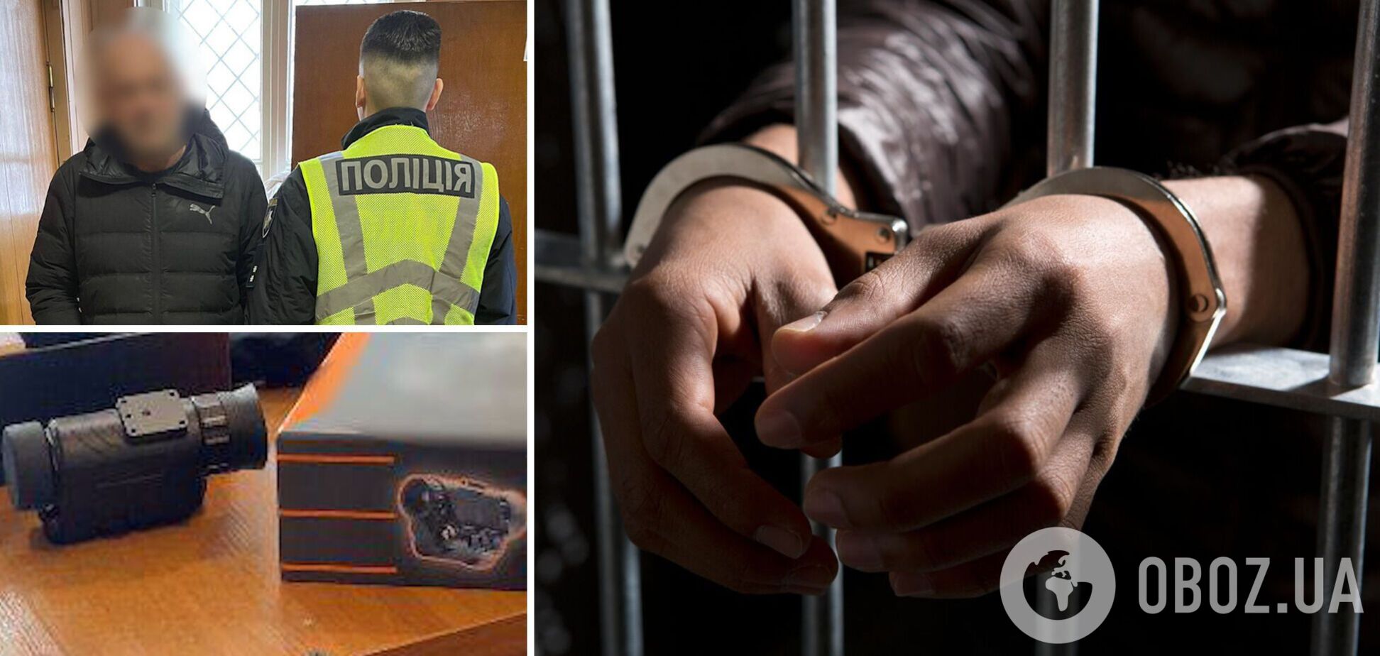 Обікрав військового, який приїхав до Києва на лікування: поліцейські затримали зловмисника. Фото