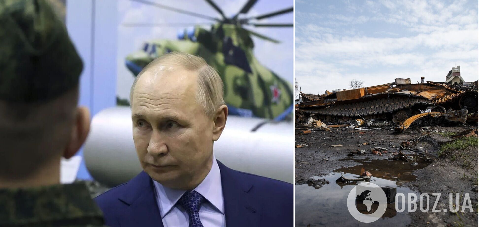 В ISW оценили потери России за три года великой войны и объяснили, готов ли Путин к ее завершению