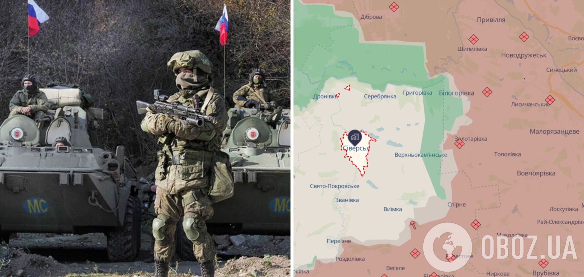 Оккупанты хотят выйти на господствующие высоты на левом берегу Северского Донца: военный рассказал о ситуации. Карта