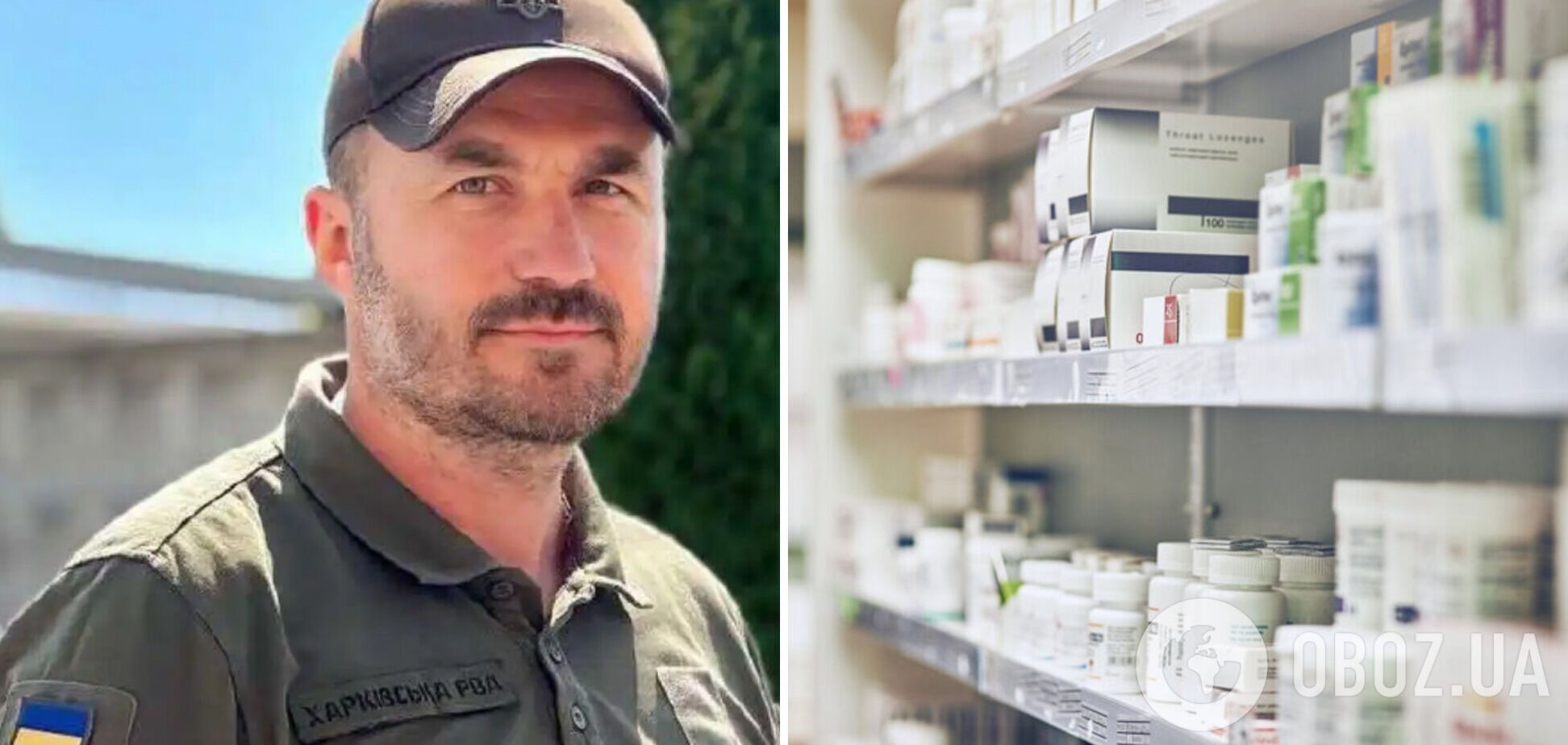 Прифронтовые территории Украины могут остаться без необходимых лекарств