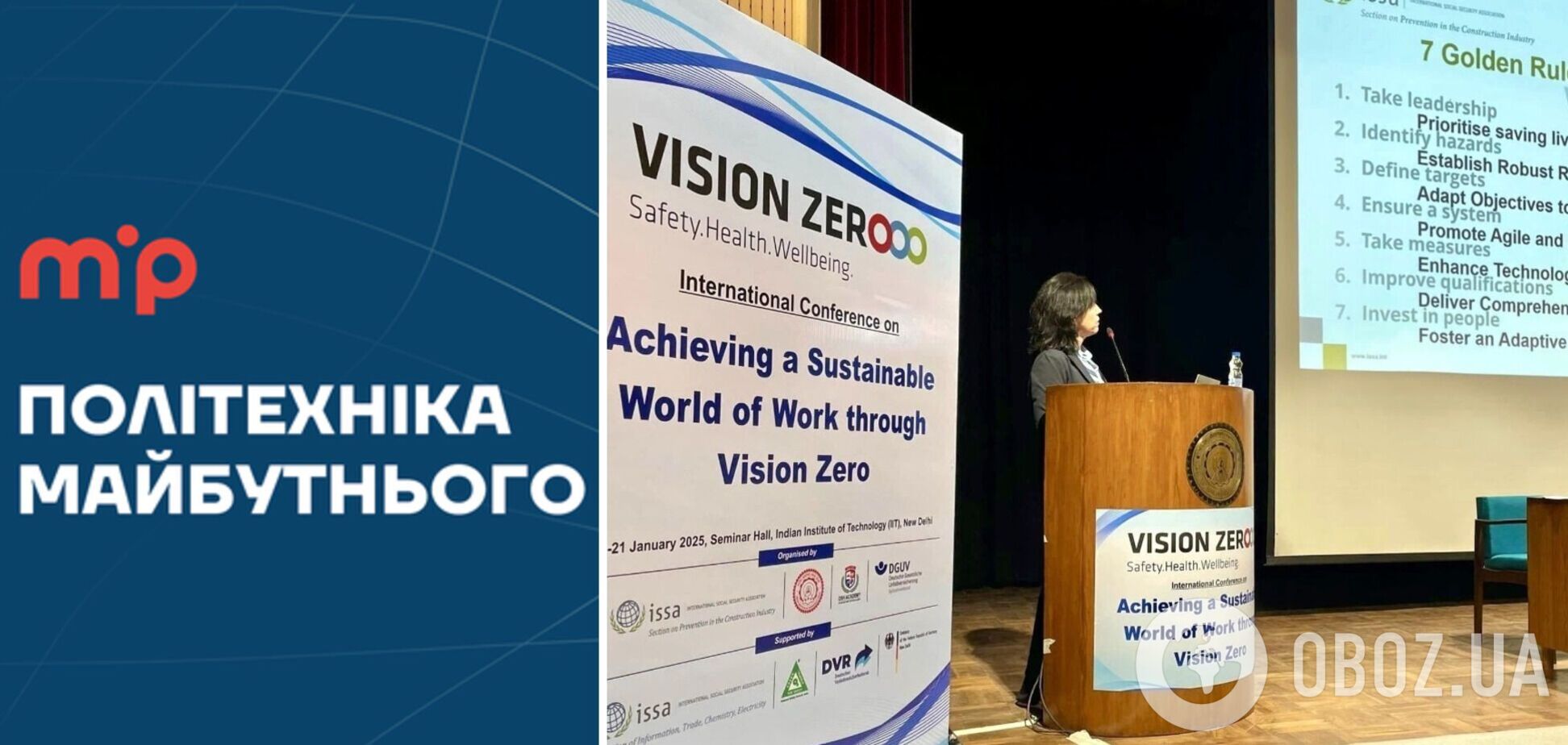 'Метінвест Політехніка' долучився до програми Vision Zero: студентів навчатимуть 'нульовому травматизму'