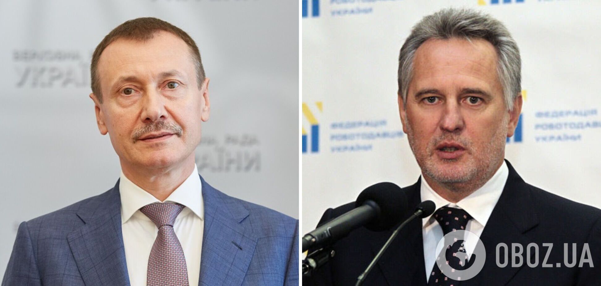 В Вене заметили Фирташа и Папиева: всплыли подробности. Видео