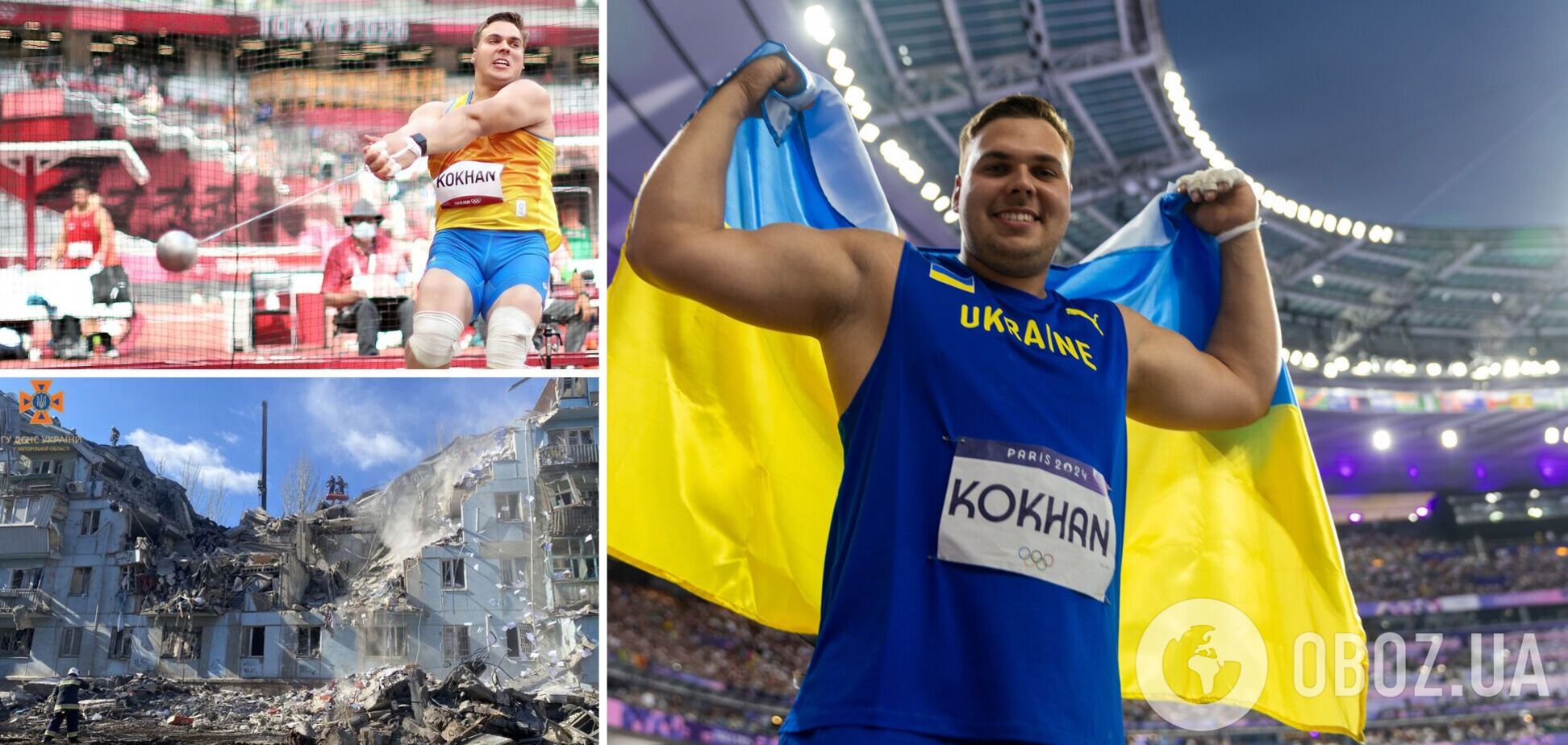 'В Запорожье оставалась мама': призер Олимпиады пережил страшные моменты, когда слышал взрывы и не имел связи с родными