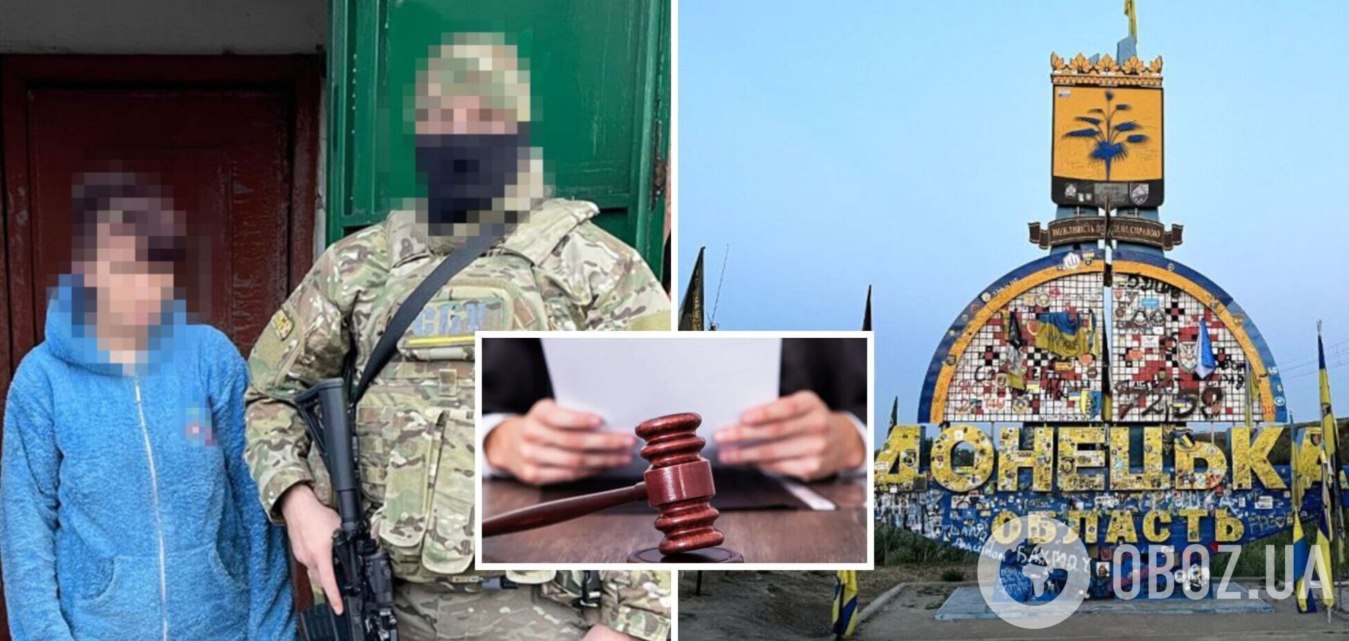 Сливала рашистам позиции ВСУ в Донецкой области – работницу дома культуры в городе Новогродовка посадили на 15 лет – фото