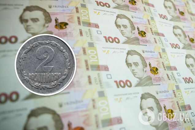 За старые 2 копейки могут заплатить до 30 тысяч