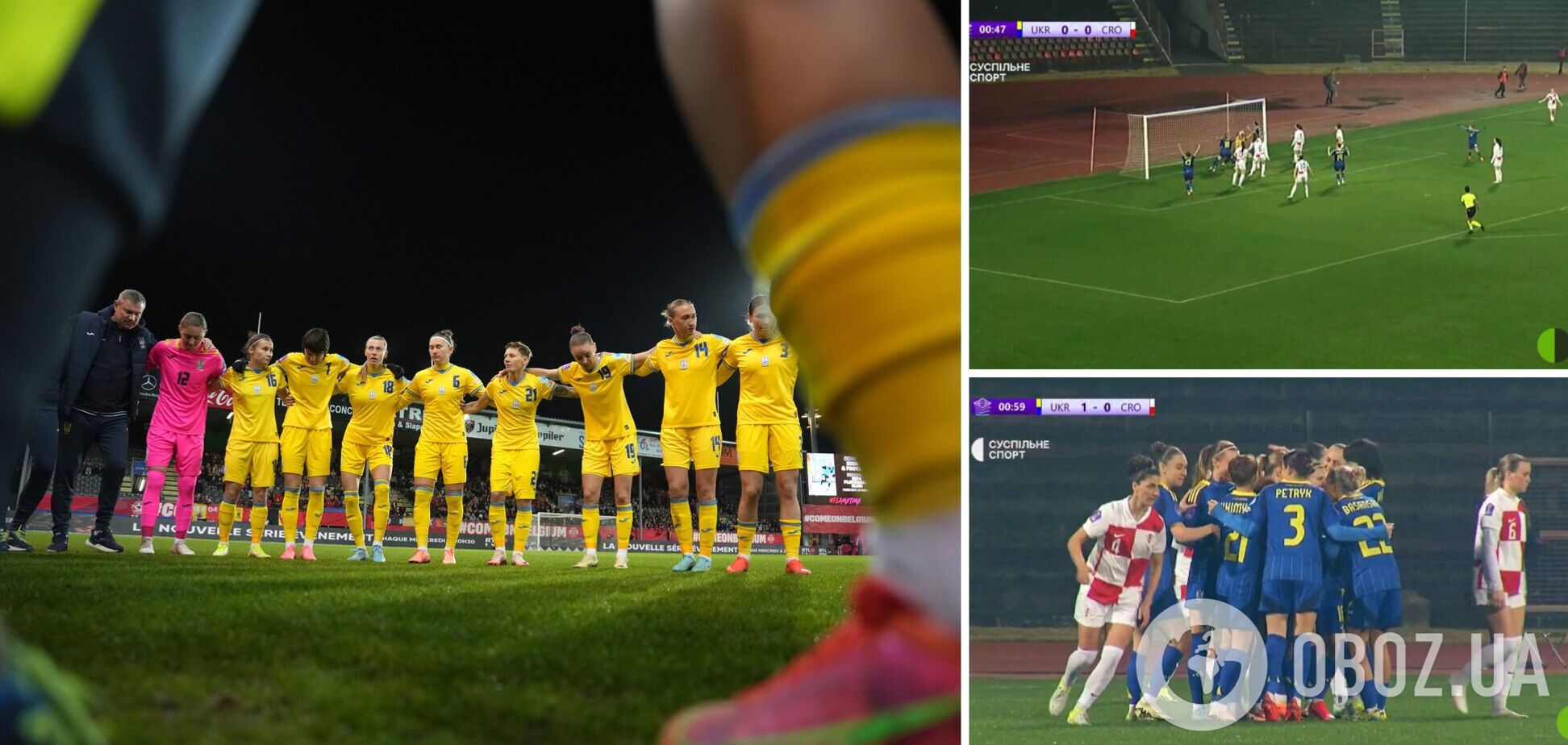 В первой же атаке! Сборная Украины по футболу забила гол на 48-й секунде матча в Лиге наций среди женщин. Видео