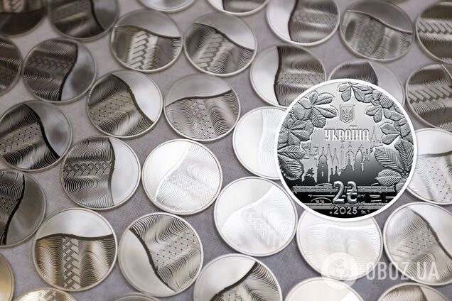 Национальный банк запустил в продажу 2 грн с особым дизайном