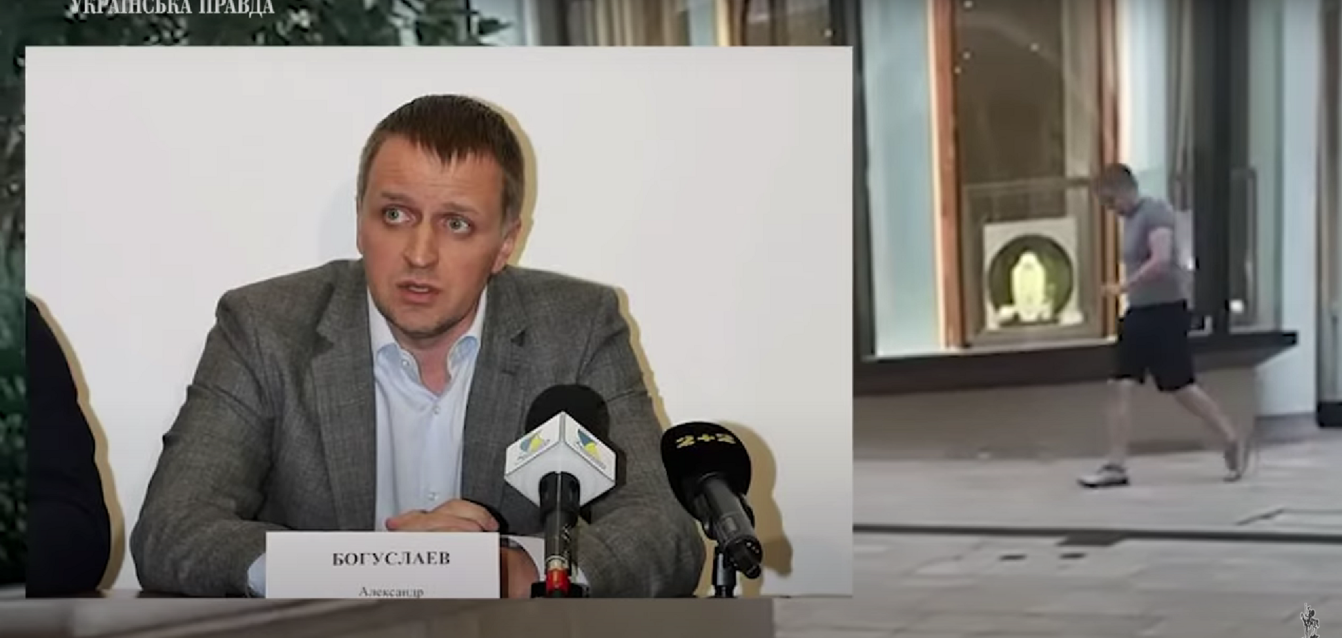 Сын Богуслаева живет в апартаментах в самом дорогом доме в Монако – расследование