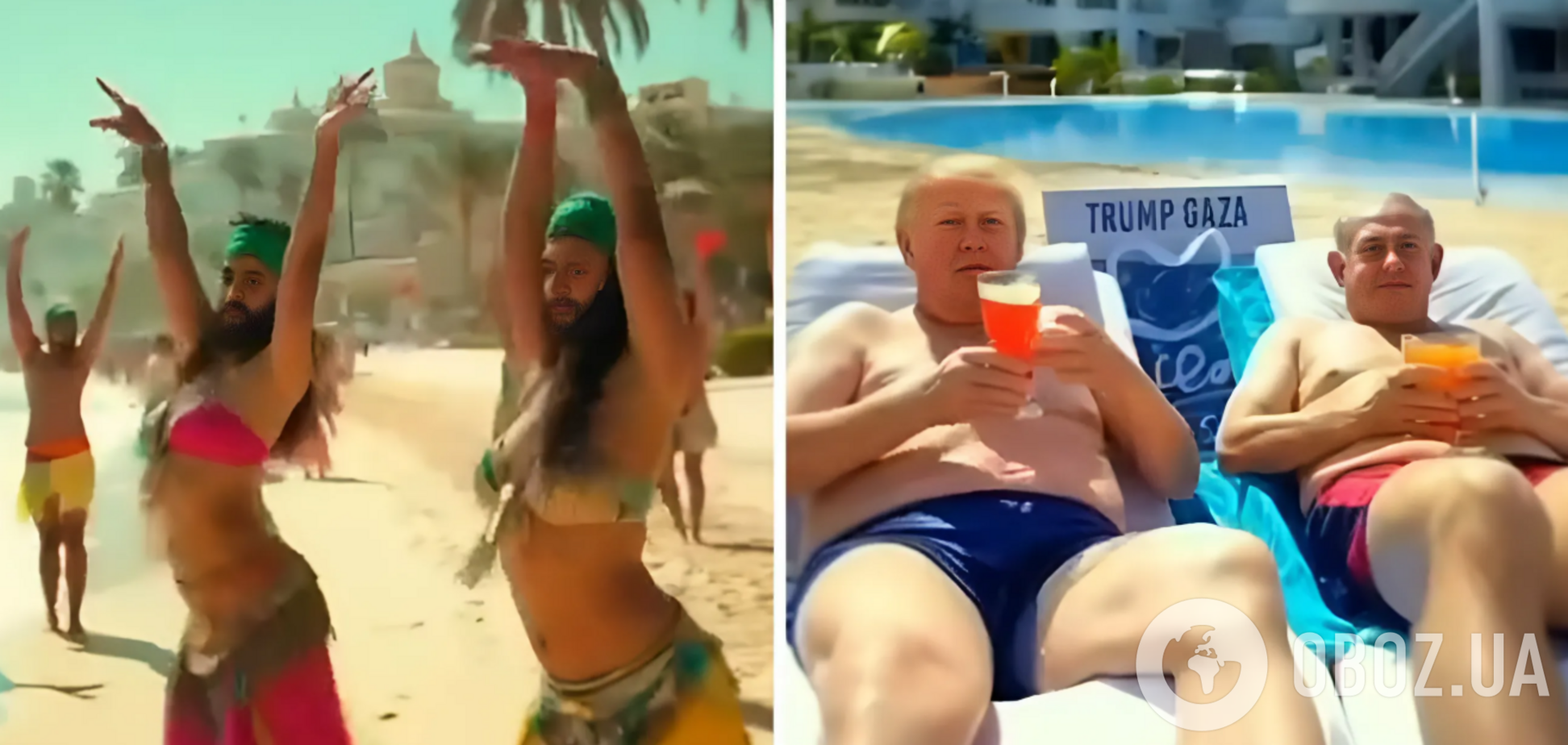 'Золота' статуя, бородаті танцівниці і Нетаньягу біля басейну: Трамп опублікував ШІ-ролик 'про майбутнє сектора Гази'