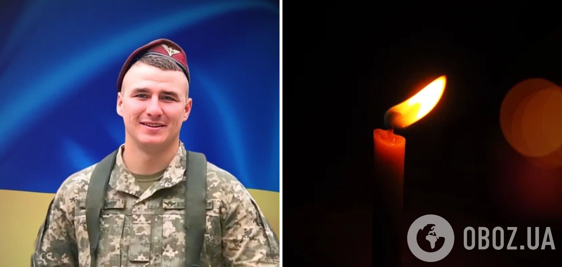 Віддав життя за Україну: на Буковині попрощалися з молодшим сержантом Василем Беслюбняком. Фото