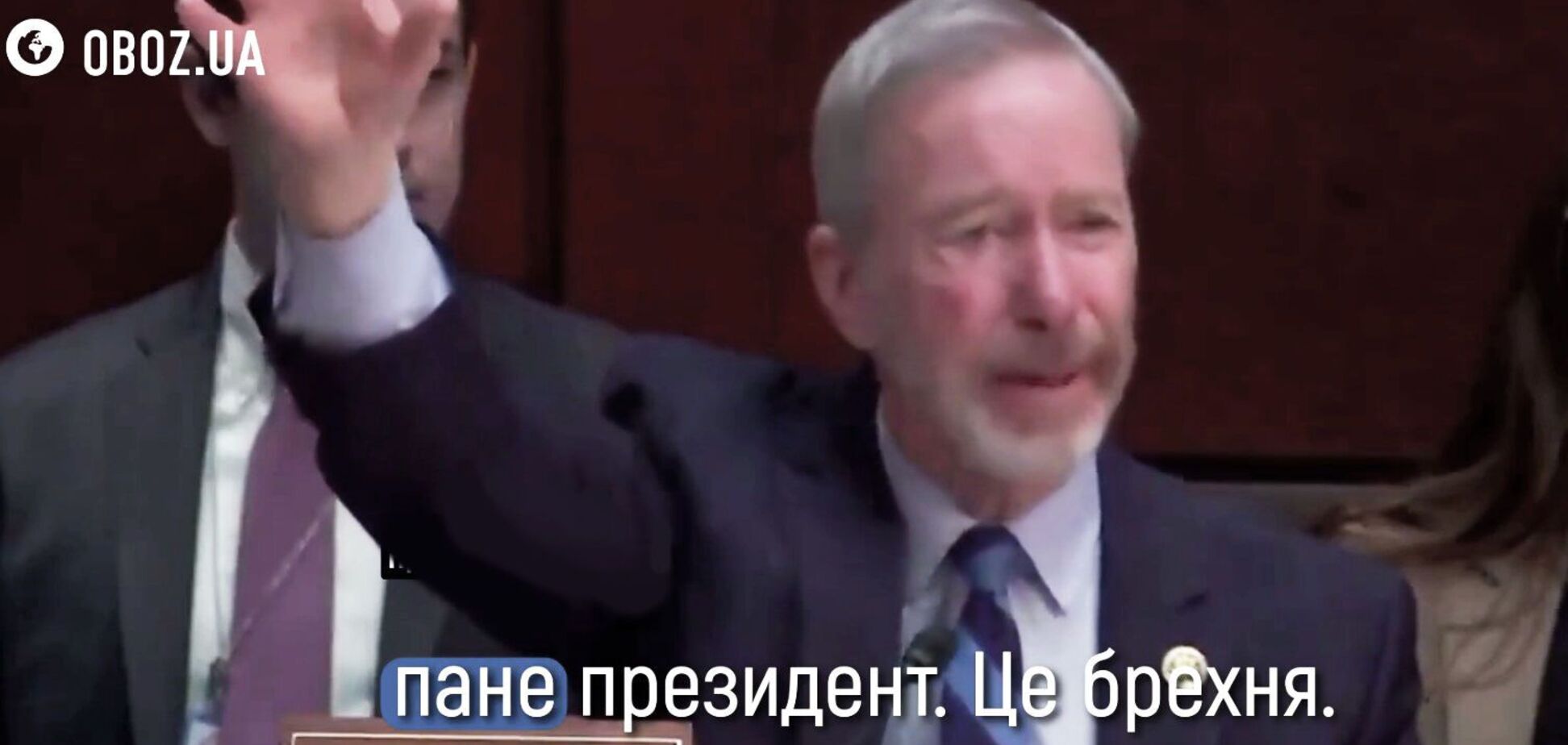 'В зале есть хоть один республиканец?' Конгрессмен-демократ пристыдил оппонентов за молчаливое терпение пророссийских нарративов Трампа. Видео