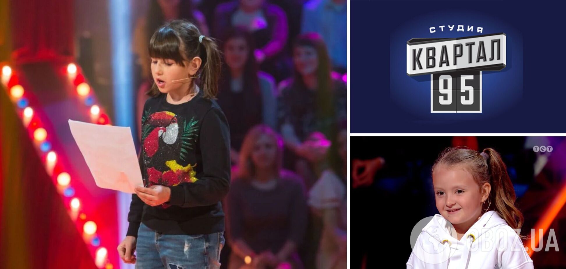 Зеленська зірвала куш на 'Розсміши коміка', а Кошова підкорила 'Лігу сміху': діти зірок 'Кварталу 95', які пішли стопами батьків