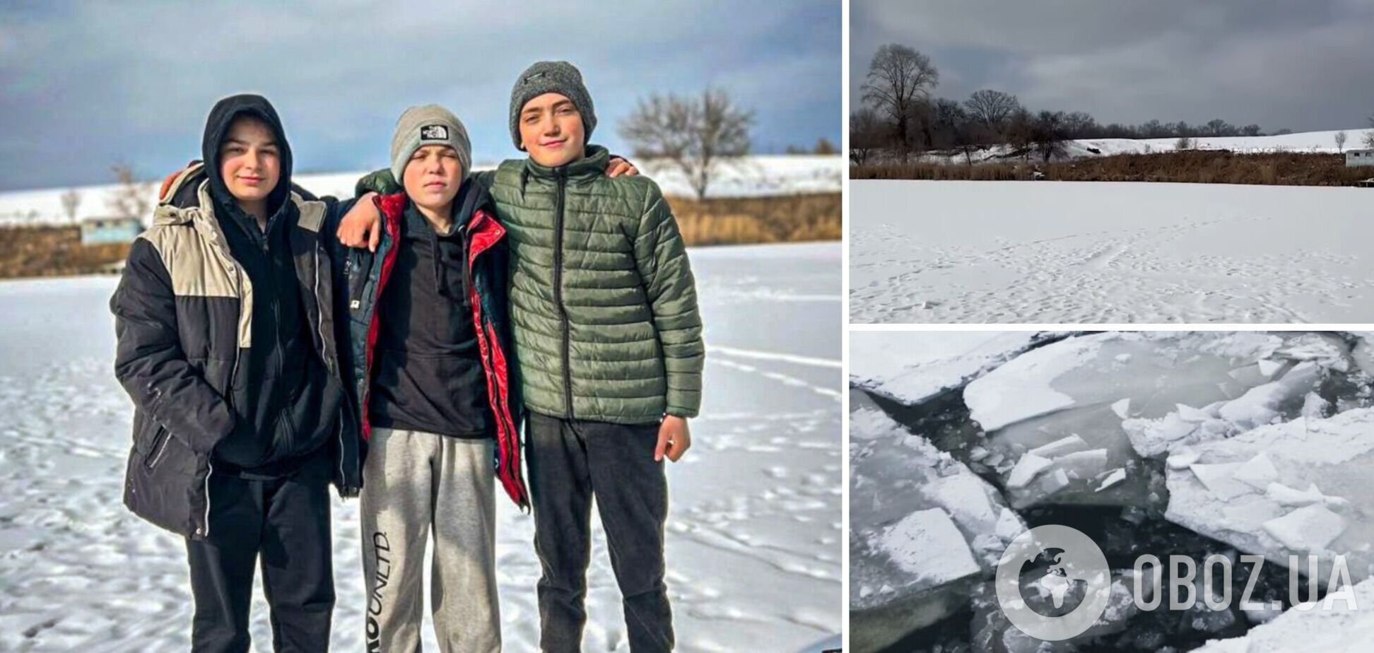 "Действовали быстро": в Харьковской области трое школьников спасли мужчину, который провалился под лед. Фото и видео