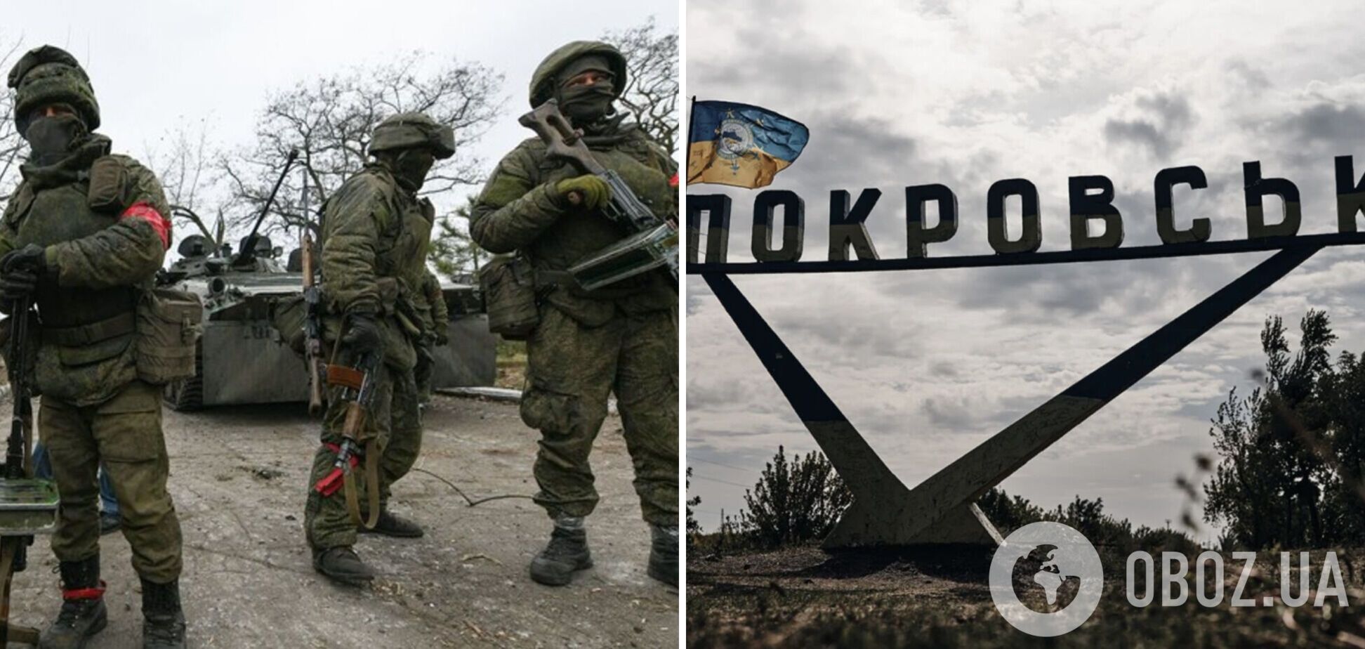 В ОСУВ Хортиця розповіли про ситуацію біля Покровська – карта бойових дій - битва за Покровськ