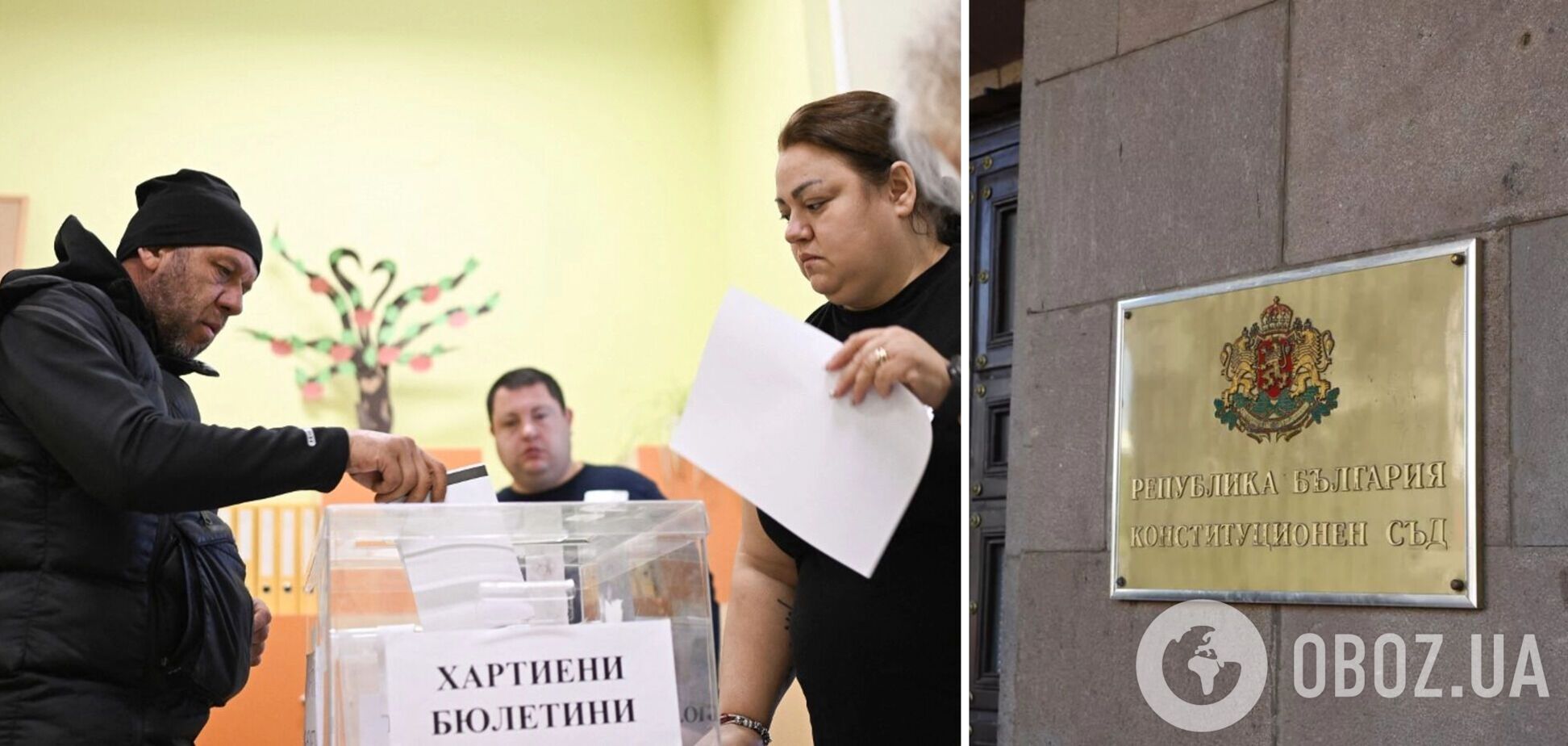 У Болгарії минулорічні вибори можуть визнати незаконними: що відбувається