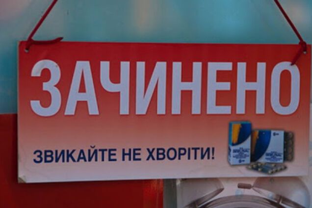 Прифронтовые общины и села будут без лекарств и аптек: каковы последствия государственного регулирования цен на медпрепараты