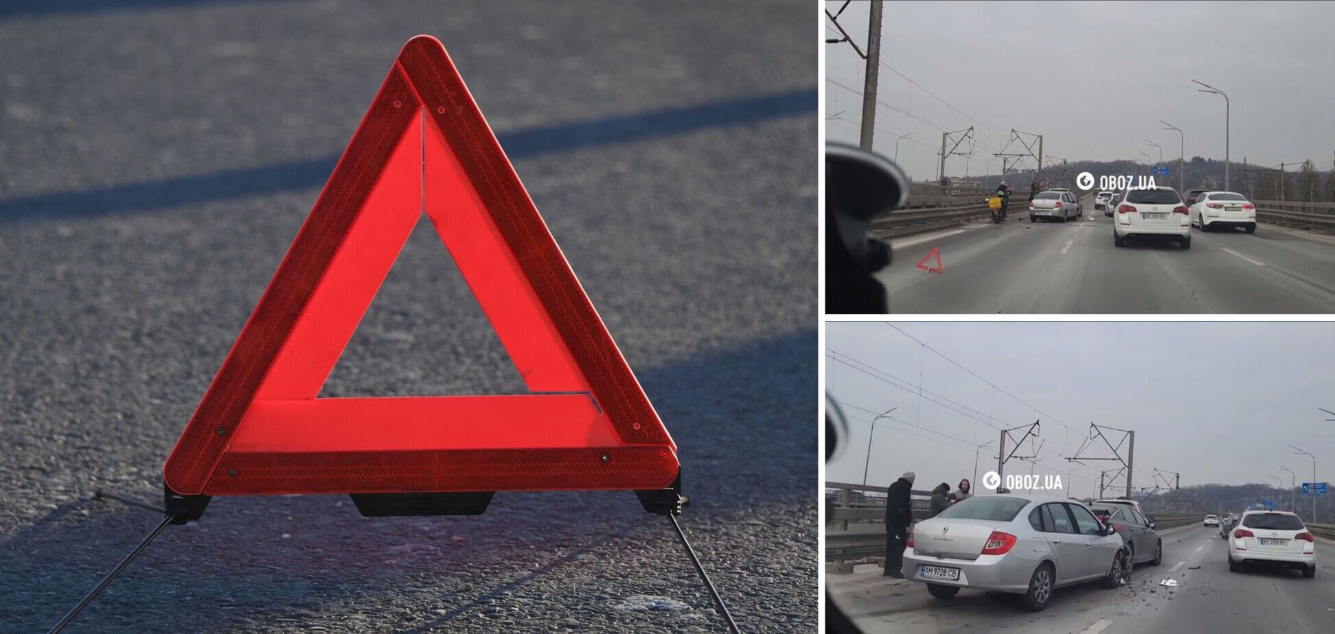 У Києві на Дарницькому мосту сталась потрійна ДТП, виник затор. Подробиці та відео