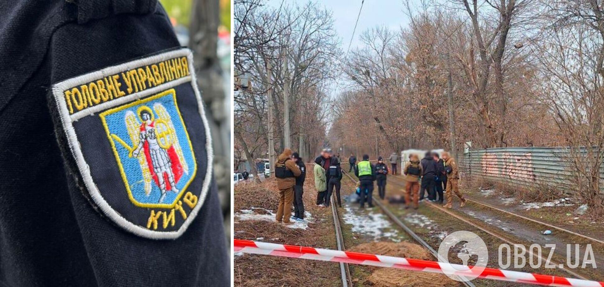 У Києві на трамвайній колії знайшли тіло вбитого чоловіка. Подробиці справи і фото
