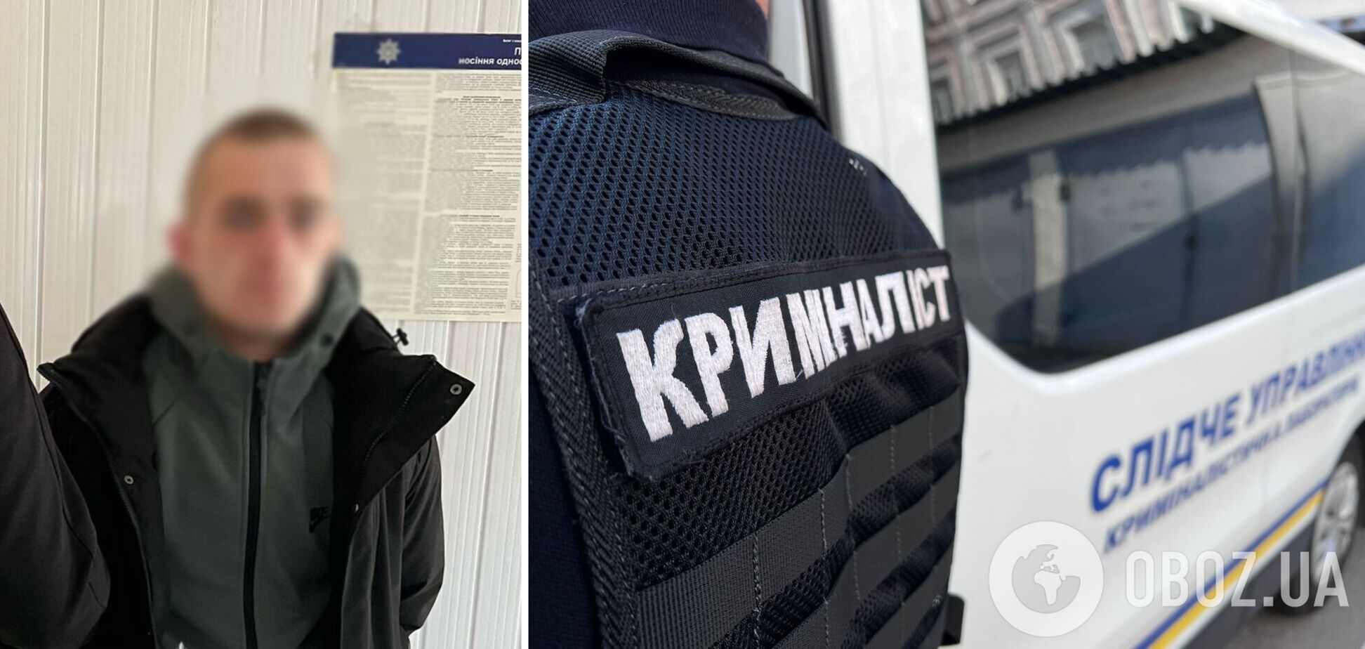 Нещодавно вийшов на волю: у Києві рецидивіст напав на військового та пограбував його. Фото