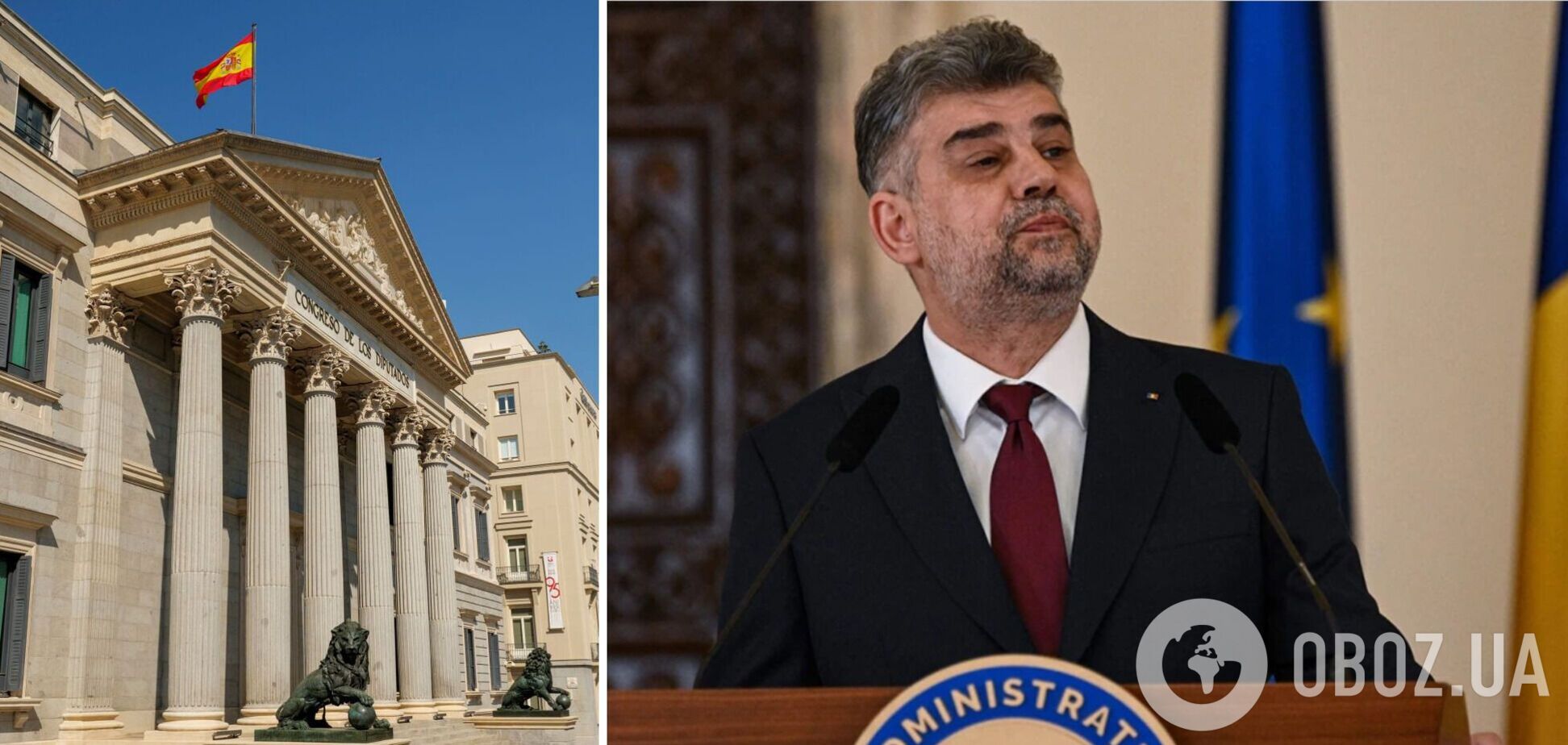 Парламент Румунії не зміг оголосити уряду вотум недовіри: в чому причина