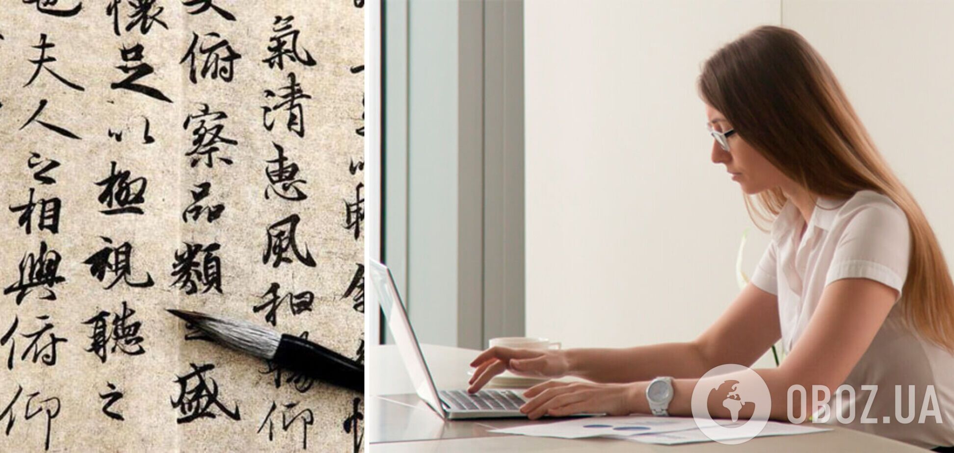 Гончаренко центри та топовий університет Тайваню безплатно навчатимуть українців китайської мови