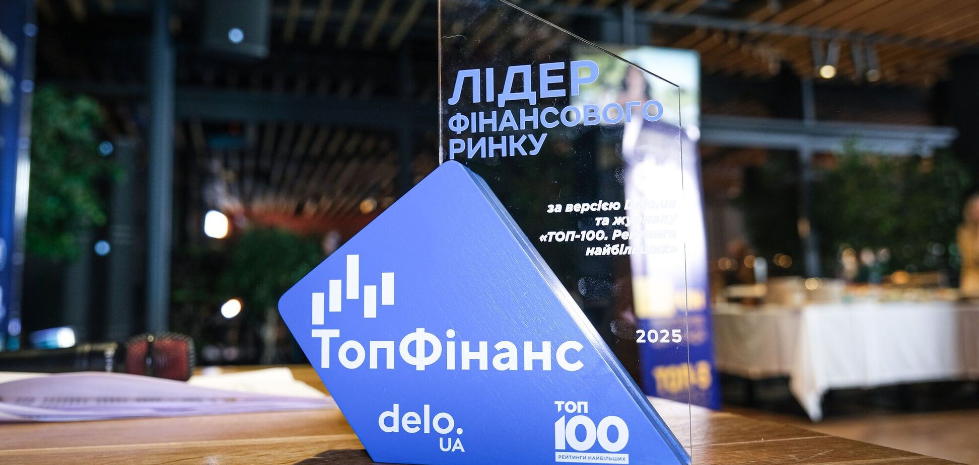 КИТ Group, NovaPay та EasyPay стали лідерами фінансового ринку України за версією 'Топ-100. Рейтинги найбільших'