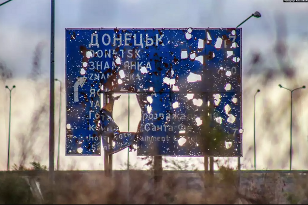 Окупанти вдарили по Донеччині: троє цивільних загинули, двоє поранені